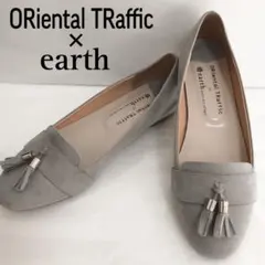 【美品】オリエンタルトラフィック × アース コラボ タッセル ローファー