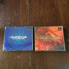 プレステソフトまとめ売り レジェンドオブドラグーンとスターオーシャンセカンド