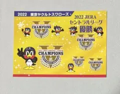 東京ヤクルトスワローズ 2022 優勝記念 ステッカー