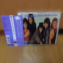 STARSHIP ベスト・セレクション (廃盤)