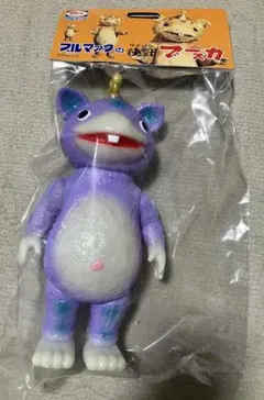 ブルマァク 怪獣ブースカ ソフビ 大ブルマァク展 限定 - メルカリ