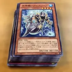 遊戯王OCG アビスノーズ他 28枚セット