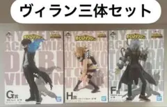 一番くじ 僕のヒーローアカデミア F賞 G賞 H賞 死柄木弔 トガヒミコ 荼毘