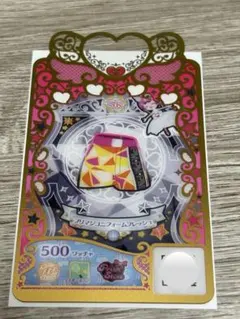 プリマジ　プリマジユニフォームフレッシュ　ボトムス