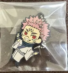 呪術廻戦　宿儺キーホルダー