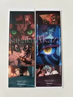 鬼滅の刃 劇場版 無限城編第一章 コレクションフェイスカード 獪岳 猗窩座