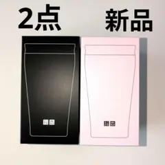 UNIQLO ステンレスボトル 黒とピンク2点セット　ノベルティ　非売品ユニクロ