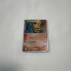 シリーズ:PCG;listno_Pokemon:14997;カード名:ポケパー… - メルカリ