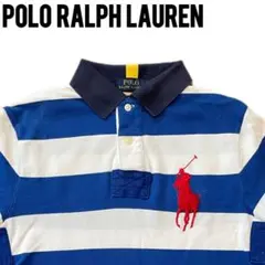 【極美品】ポロラルフローレン ポロシャツ ビッグポニー　drip swag