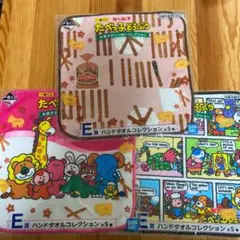 たべっ子どうぶつ 一番くじ E賞