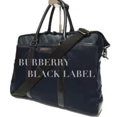 ネイビー ビジネスバッグ