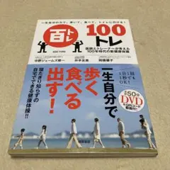 Item thumbnail for item 5db53b35-6e93-46d8-a108-7e12cb48d126