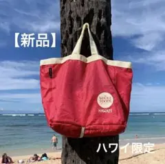 【新品】ハワイ限定 WHOLE FOODS MARKET ホールフーズエコバッグのサムネイル