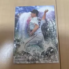 2021 BBM 菅野智之 トレーディングカードセット