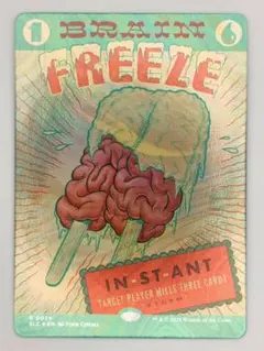 思考停止 ハローFoil brain freeze secret lair