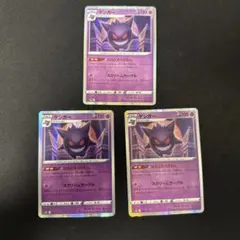 2026年最新】ゲンガーRの人気アイテム - メルカリ