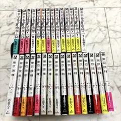 東京喰種 全14巻＋東京喰種:re 全16巻 全巻セット+イラスト集 zakki