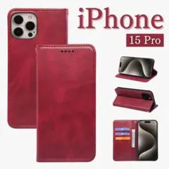 iPhone15Pro 手帳型 スマホケース スタンド機能 カード収納 レッド