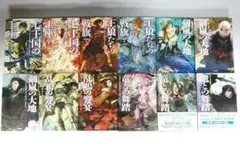 オーラバトラー戦記 全巻セット 角川スニーカー文庫 - メルカリ