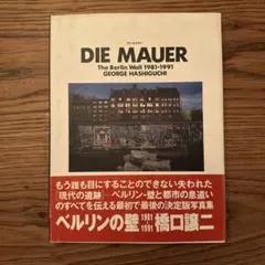 Item thumbnail for item a44bc9b6-9f61-47e7-b298-3e1df3e994e7