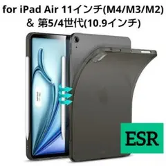 iPad Air11インチM4/M3/M2 iPad Air第5/4世代用ケース