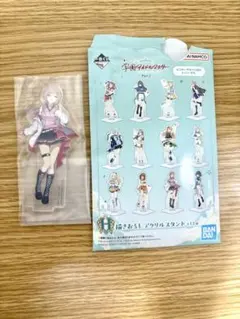 一番くじ H賞 姫崎莉波 アクリルスタンド