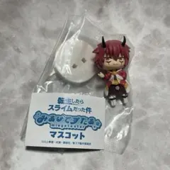 【新品・未開封】転スラ｜みあげてすたぁマスコット(ベニマル) 単品