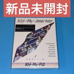 【未開封】Kis-My-Ft2 キスマイ 2014 Journey