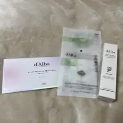 【新品・未開封】d'Alba ★日焼け止めクリーム＆マスクパック セット★
