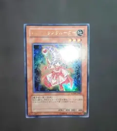 Item thumbnail for item f2240864-8ff5-4a5f-8d45-2a8a3b6d4265