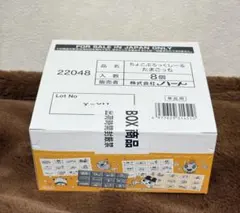 たまごっち チョコブロックシール ボックス タイルシール