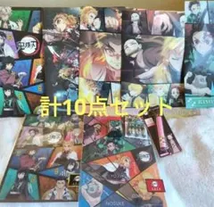 ☆匿名配送☆特価☆未使用☆鬼滅の刃 文具各種グッズ10点セット