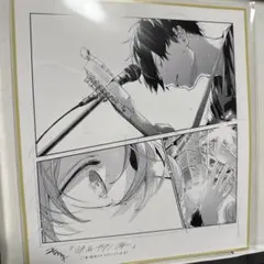 【匿名配送】映画　ギヴン　海へ　入場者特典　色紙風