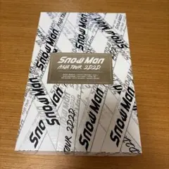 銀テープ付き　Snow Man ASIA TOUR 2D.2D. 初回盤