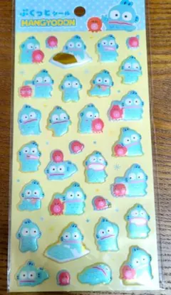 ハンギョドン ぷくっとシール