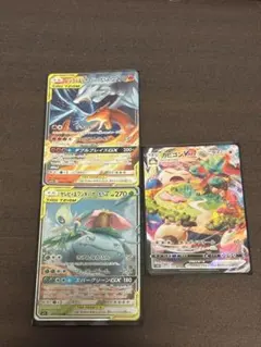 カビゴンVMAX レシラム&リザードンGX セレヴィ&フシギバナGX セット売り