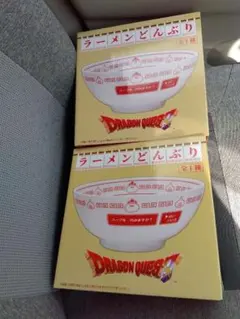 ドラゴンクエスト ラーメンどんぶり 2個セット