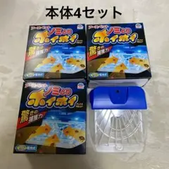 [새제품] 벼룩 제거제 호이호이 본체 대량판매 F199