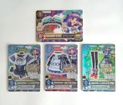 アイカツ グロウスドロシーコーデ 4枚セット 氷上スミレ プレミアム