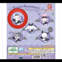 サンリオキャラクターズ　いたずらこあくまスイング　ハローキティ