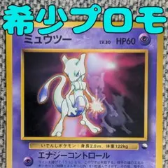 2026年最新】ポケモンファンの人気アイテム - メルカリ