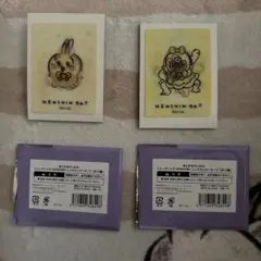 まじかるちいかわ　トレーディング　レンチキュラーカード