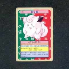 2026年最新】トップサン ポケモンカードの人気アイテム - メルカリ