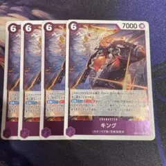 キング　EB04 4枚のサムネイル