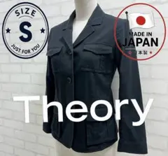 ★美品★ Theory テーラードジャケット S 日本製のサムネイル
