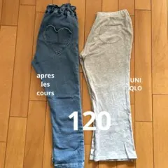 apres les cours UNIQLO パンツ2枚セット　120