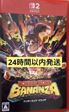 新品】 ドンキーコング バナンザ ニンテンドーswitch2 ゲームソフト