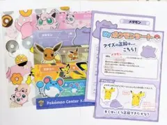 《非売品》カンドゥー　ポケモンセンター　クリアファイル+ミスド　ポケモン