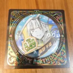 2025年最新】鹿野千夏 バースデーの人気アイテム - メルカリ