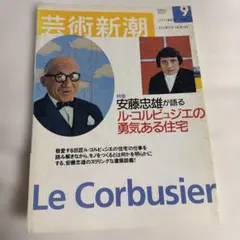 Item thumbnail for item caad04e7-d791-4db5-8624-de6e6fcc6d1a